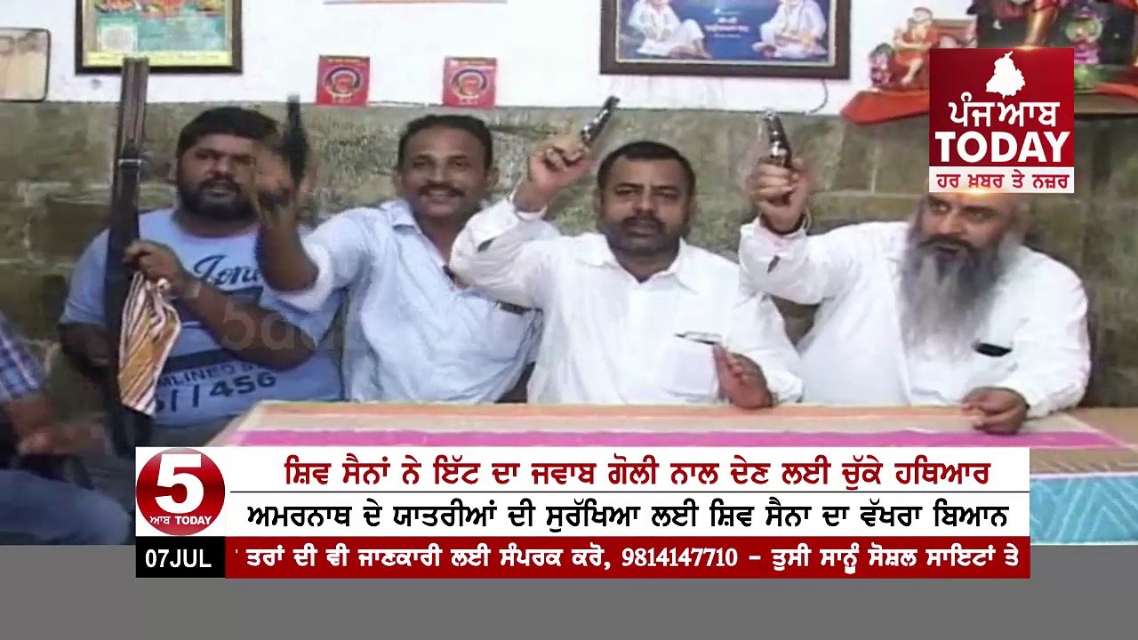 Shiv Sena is ready to every fight with the enemies - Arms shown