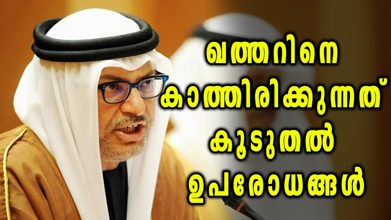 Saudi Arabia, Gulf Allies Slam Qatar Non-Compliance | Oneindia Malayalam