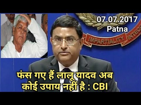 Lalu Prasad Yadav के घर पे CBI का छापा , इस बार बच निकलना मुश्किल - CBI Raids Lalu Yadav resident