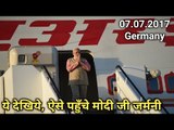 PM Narendra Modi arrives in Hamburg Germany to attend G20 Summit 2017 - Modi in Germany latest today