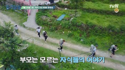 청년독립단의 자립 어드벤처 개봉박두! (ft. 부모들 폭풍리액션)