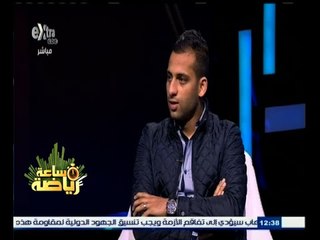 #ساعة‪_‬رياضة | حسام حسن: وجودي في مصر لقضاء أجازة ولم أرحل عن جيل فيسنتي