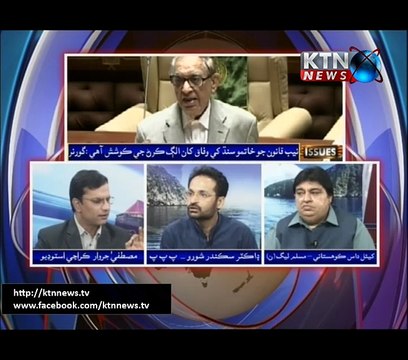 Issues- Mustafa Jarwar- 8 PM- 6th July 2017