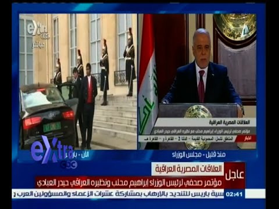 #غرفة_الأخبار | مؤتمر صحفي لرئيس الوزراء محلب ونظيره العراقي حيدر العبادي