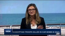 i24NEWS DESK | 10 Egyptian troops killed in car bomb in Sinai | Friday, July 7th 2017