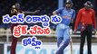 Virat Kohli Surpasses Sachin Tendulkar's Record | Oneindia Telugu