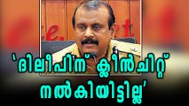 Not Given Clean Chit To Actor Dileep: Senkumar | Oneindia Malayalam