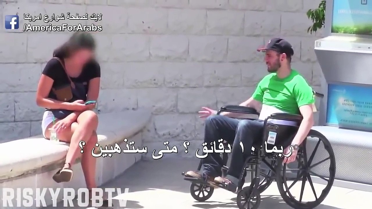 Injury Lawsuit Gold Digger Prank!!