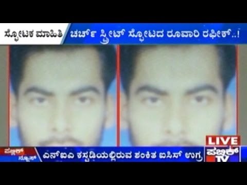 Rafiq Accepts He Planted Bomb At Church Street