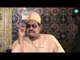 Ahmad Khalifa Niasse : "Les sources islamiques ne se résument pas à la seule école malikite