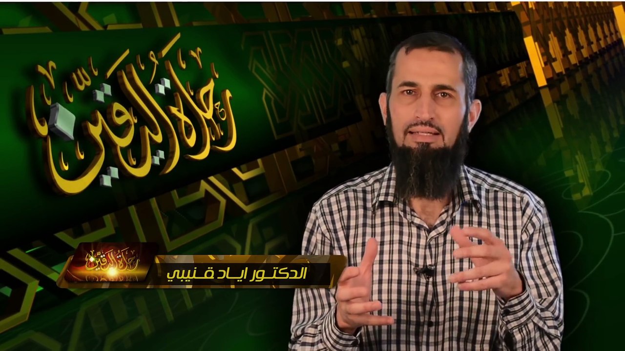 ‫رحلة اليقين 5 الجزء 2 - كيف يلغي الإلحاد العقل والعلم‬ -