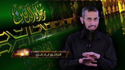 ‫رحلة اليقين 7 الجزء 2 - رصاصة دارون على الإنسانية‬ -