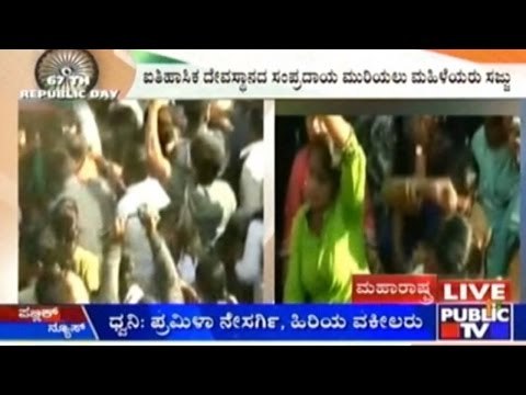 Women Not Allowed In Shani Temple In Shingapur