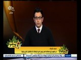 #ساعة‪_‬رياضة | محمد شبانة : الصلح مع رئيس نادي الزمالك لن يكون بمنطق 