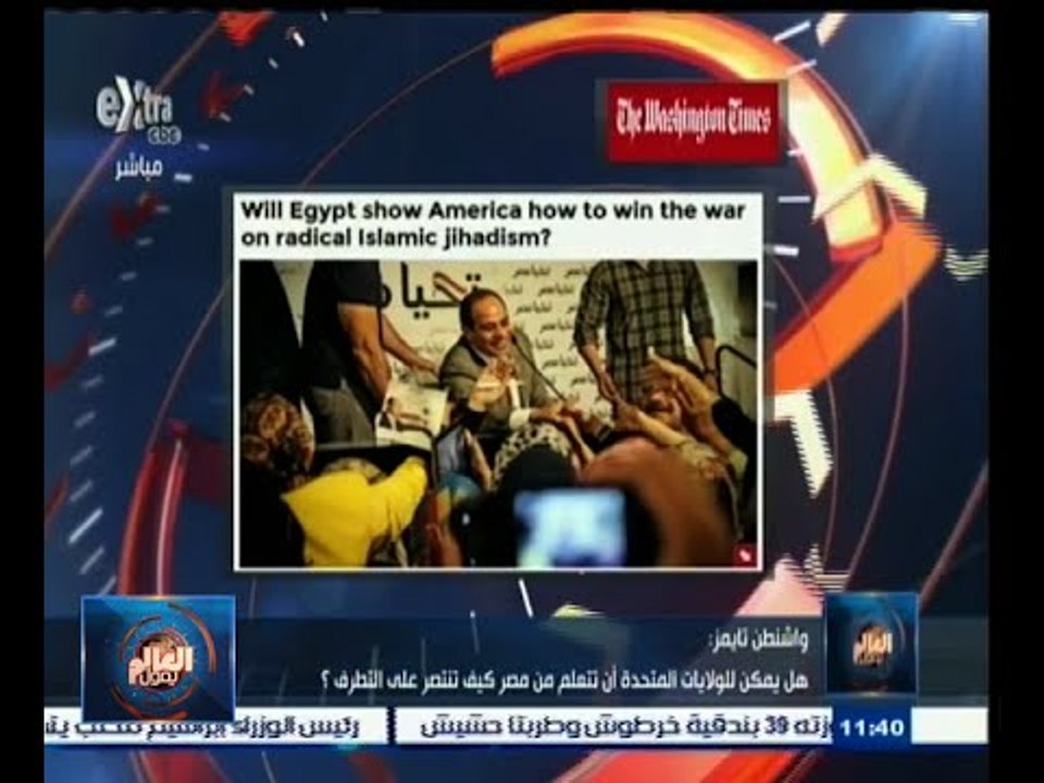 #العالم_يقول | الحلقة الكاملة 10 يناير 2015 | ت...