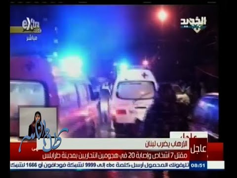#كلام_الناس | الحلقة الكاملة 10 يناير 2015 | الإرهاب يضرب فرنسا .. من المستفيد