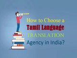 Signs of A Reputed Tamil Language Translation Service Provider