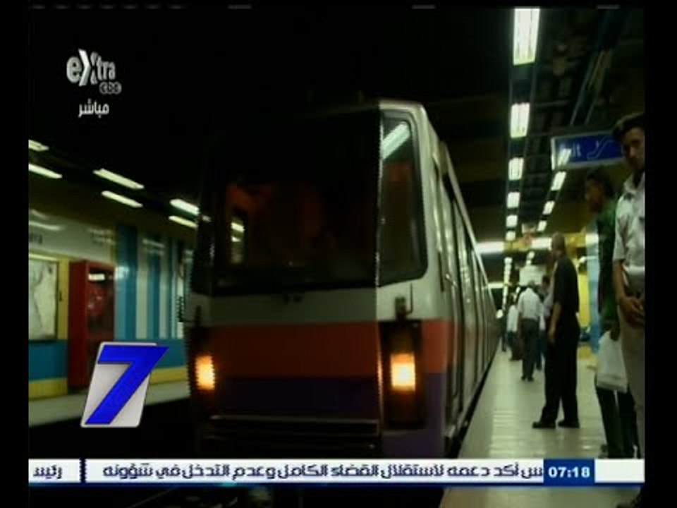 #السابعة | وزير النقل ينفي زيادة سعر تذكرة المترو