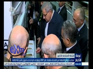 #غرفة_الأخبار | موجز أخبار الثامنة مساءاً | 10 يناير 2015