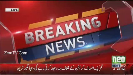 What Happened During Imran Khan Press Conference