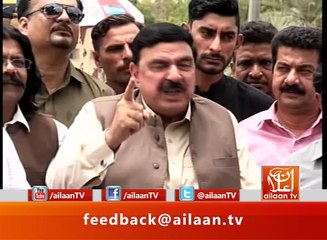 Sheikh Rasheed Media Talk 07 July 2017