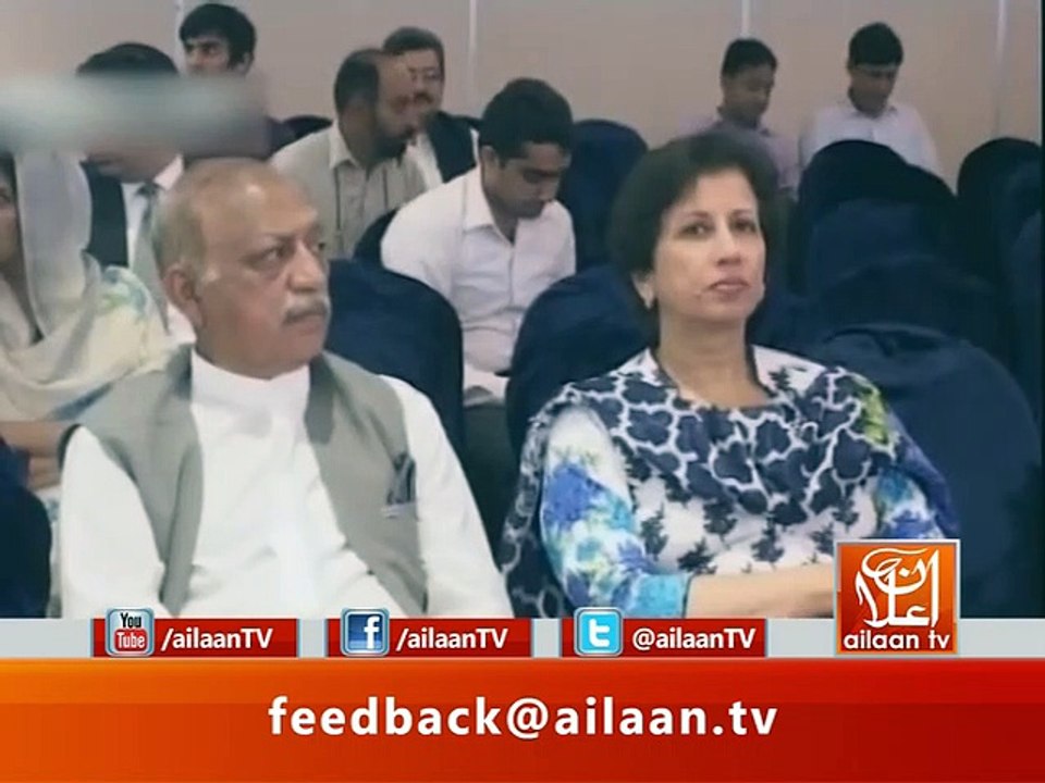 Musadik Malik Speech 07 July 2017