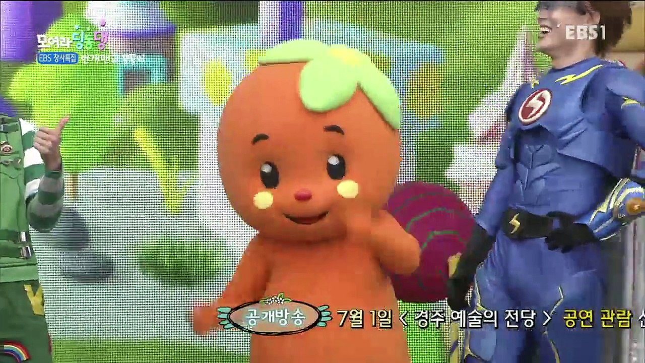 모여라 딩동댕 - EBS 창사특집 '번개맨과 뿡뿡이'_#002
