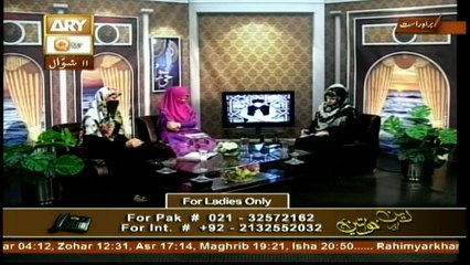 Deen Aur Khawateen - Topic - Parde Ke Ahkam - Part 2