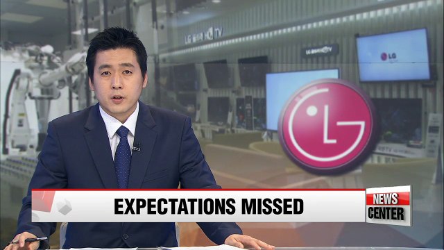 LG Electronics releases earnings estimate for Q2