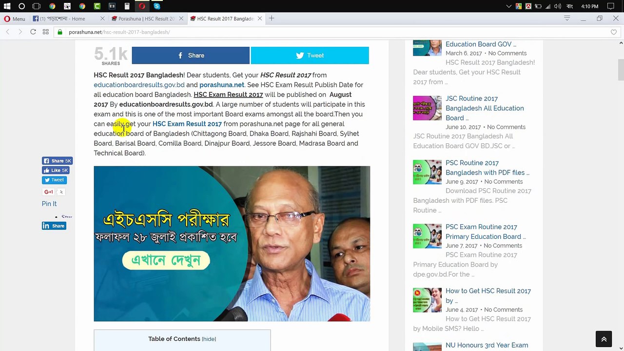 HSC Result 2017 Bangladesh Education Board GOV BD - Quickly HSC Result 2017 BD - YouTube