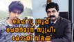 Supreme Court Forbids P Krishnadas From Entering Kerala | Oneindia Malayalam