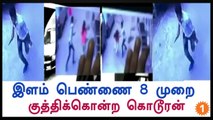 CCTV! Young Woman Being Stabbed By Man, She Passed away-Oneindia Tamil