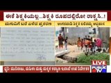 Bagepalli: 5 Year Old Kid Punished For His Mischief With Burning Knife By Anganwadi Teacher