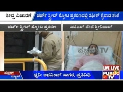 Terrorist Rafiq Was Involved In Church Street Blast