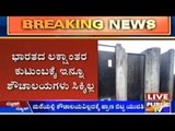 Telangana: Failed Demand For Toilet, 17 Yr Old Girl Commits Suicide