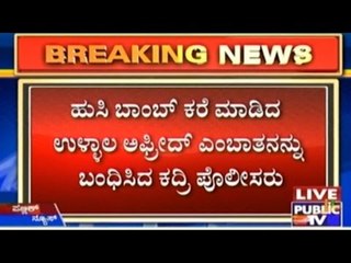 Hoax Bomb Alert In Mangalore
