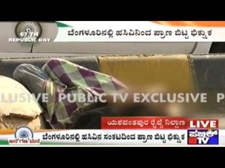 Hungry Beggar Dead Near Yeshwantpur Railway Station