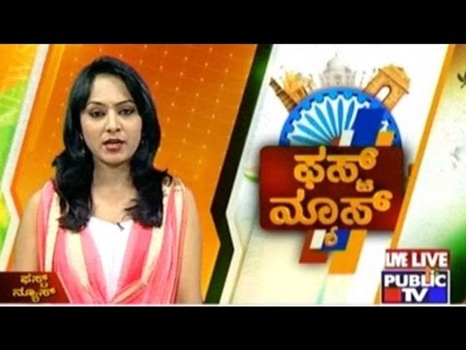 Public TV | First News | January 26th, 2016