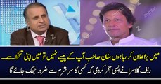 Rauf Klasra Gives Offer To Imran Khan