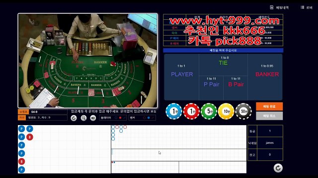 바카라이기기,온라인카지노,온라인바카라,카지노이기는방법,온라인카지노이용방법,바카라(필승)3