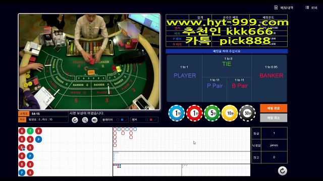 바카라이기기,온라인카지노,온라인바카라,카지노이기는방법,온라인카지노이용방법,바카라(필승)6