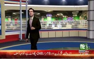 Shahbaz Sharif & COAS will meet in next 48 Hours: Source