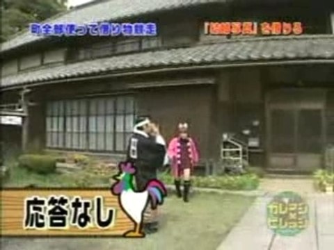 Tsuji Nozomi - Garage x Village (2007-04-16) [1/2]