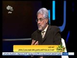 #ساعة‪_‬رياضة | أحمد ناجي : يجب أن يدخل لاعبي الأهلي والمصري معا إلى ملعب المباراة