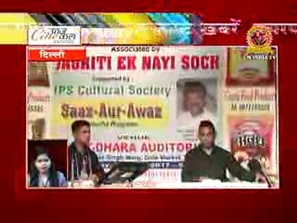 ॐ स्वामी प्रेस कॉनफेरेन्स दिल्ली में _ Superfast Badi Khabrein 27_05_ 17 _ Cine Aajkal News