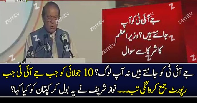 Imran Khan Exclusive Message For JIT & Imran Khan