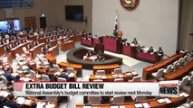 National Assembly's budget committee to start extra budget bill review next Monday