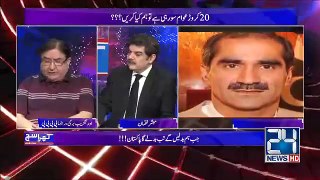 Why Khawaja Saad Rafique Was Out From College