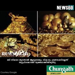 ശ്രീപത്മനാഭസ്വാമി ക്ഷേത്രത്തിലെ 'ബി നിലവറ' ??? youtube :https://goo.gl/WKuN8s facebook:https://www.facebook.com/Anwesha