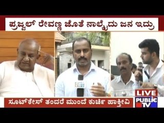 Prajwal Revanna Outburst Against Party- Four Men Behind Misleading Prajwal, Says H.D.Devegowda